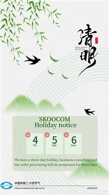 Qingming hátíðartilkynning